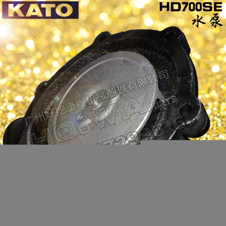 加藤700SE水泵KATO/贵州加藤HD700SE挖机水泵配件