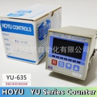 HOYU 計數器 YU-635 YU-200 YU-125 HONG-YU COUNTER 計時器，KS-369,KS-341,KS-281,KS-292,KUNSONG 昆崧