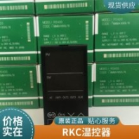 现货供应原装正品日本理化rkc数显温控器，rkc温控表