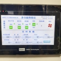 核三力地下工程人防多功能智能降氡空气净化器（外观颜色可调整）