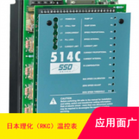 黑龙江C410 REX-C900温度控制器 日本理化RKC温控表工厂供应