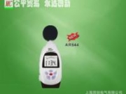 上海贸创销售希玛AR844噪音计AR-844声级计