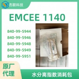 美国EMCEE 1140航煤水分离指数测定仪专用消耗包840-99-5944