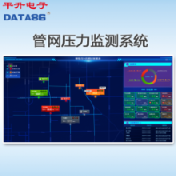 供水管网监测系统 自来水供水实时监测系统 远程实时监测管网压力