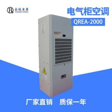 数控车床无冷凝水机柜空调 加工中心无冷凝水空调 500W