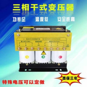 SBK-10KVA20KVA380变220V三相干式变压器 数控机床电源 牛特