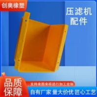 自动拉板压滤机配件 链轮护罩齿轮防尘罩塑料罩子洗煤洗砂化工环保