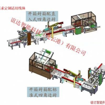 绿化喷洒车品牌-绿化喷洒车