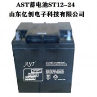 AST金狮蓄电池ST12-24 12V24AH/20HR免维护UPS直流屏EPS电瓶 干电池