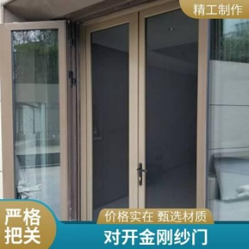 云南德宏建筑保温材料厂家价格优惠