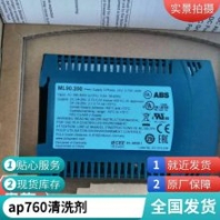 订购传动件德国ACE缓冲器GS-40-200-EE-4120N请认准欧沁机电