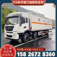 3吨电动叉车 从化电动叉车 丰源叉车