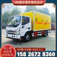 小型电动叉车 陆丰电动叉车 丰源叉车