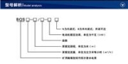 供应 48v320AH英国霍克HAWER蓄电池3PZS240叉车电源