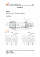 内蒙古赤峰 煤矿用混凝土泵电气控制系统解析