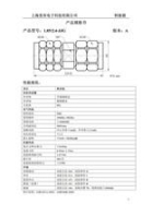 甘肃酒泉 防爆输送泵45KW产品参数|