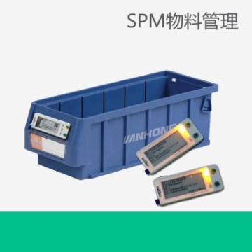 SMT物料管理系统 紧固件智能管理 灯选智能料架SLX-7200