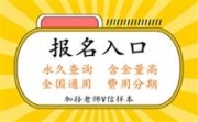 反渗透纯水设备公司 滁州纯水设备 合肥蓝化 专业生产