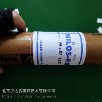 德国NILOS密封件带维修套件的冷硫化材料尼罗斯