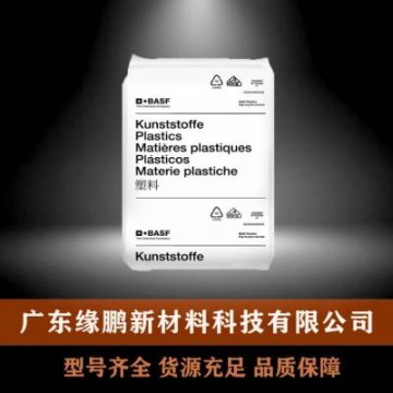 TPU 德国巴斯夫 85A 透明 耐磨耐化学性 软管 密封件 鞋内 复合材料