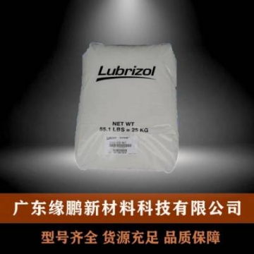 路博润TPU 美国Lubrizol 2363-85A 高透明 高抗冲 适用于密封件