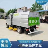 小型雾炮抑尘车 园林绿化喷洒车 路面冲洗2方洒水车