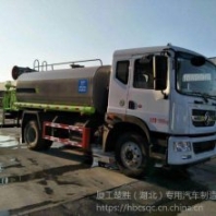 东风D9 12吨13吨多功能抑尘车 CSC5181GPS5型绿化喷洒车