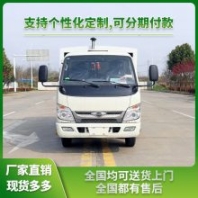 福田小型洗扫车 洒水吸尘两用车、用于景区、物业、学校、城乡路面清扫