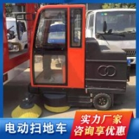 移动灵活 新能源道路四轮清扫车 厂区车间封闭式电动扫路机