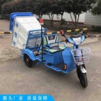 程煤500L单桶垃圾车 三轮垃圾清运车 小区物业垃圾收集车