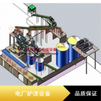 定做发电炉渣分选设备 垃圾焚烧炉灰渣处理工艺流程