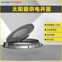 智能井盖传感器 智慧井盖 智能窨井盖监测终端 井下数字化监测设备