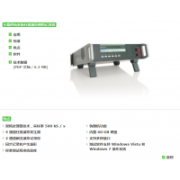 AutoWave 车载供电系统任意波形模拟记录仪 emtest AutoWave