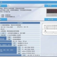 供应昆仑XSD2多通道显示仪表加工定制欢迎选购