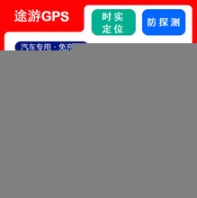 录音GPS定位器车辆GPS管理系统