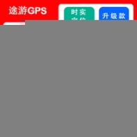 车队GPS车辆管理系统