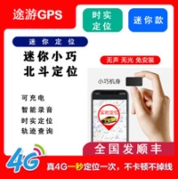 车辆4G视频监控安装