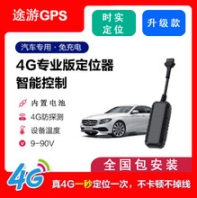 车辆GPS管理系统车载gps终端