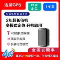 车载录音GPS定位器车载录音GPS