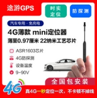 车载4G视频监控车载视频监控安装工程车GPS定位器