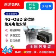 车辆4G视频监控系统灌车GPS定位器