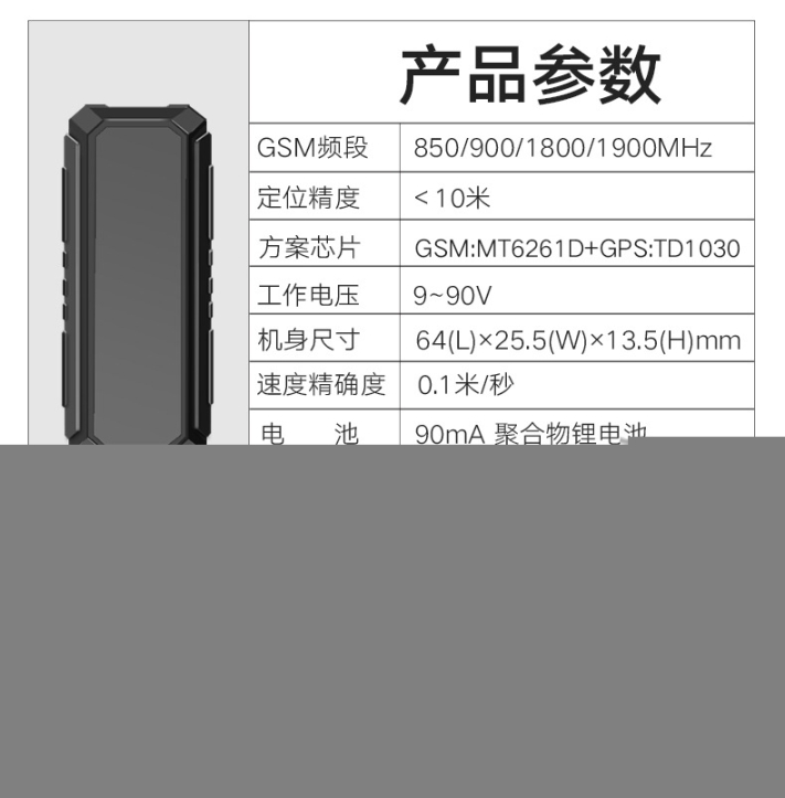 货车GPS北斗GPS安装北斗GPS