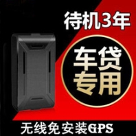 团结湖安装gps定位北斗gps定位器安装工程机械车辆定位器