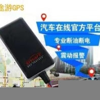 鼓楼安装北斗gps定位器长途客运车GPS车辆监控系统