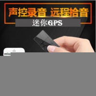 蓟门桥安装北斗gps定位器长途客运车GPS车辆监控系统