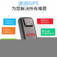 双井安装gps定位器机械车gps定位器obd车载gps定位器