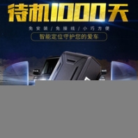 玉山车载GPS安装/汽车GPS定位器/车辆GPS系统