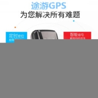 金水汽车GPS定位器，汽车卫星定位器，汽车gps系统