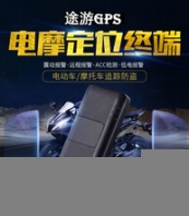 衡阳途游手持GPS/免安装GPS无线GPS定位器