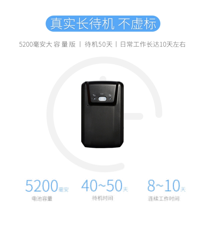 周村免安装型GPS定位器/车载GPS/汽车GPS/GPS安装